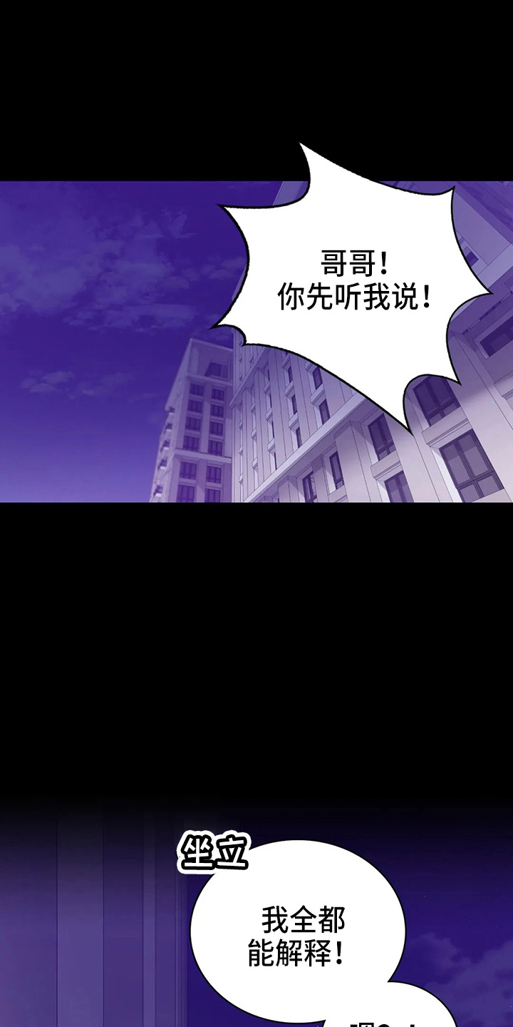 第58章：离婚0