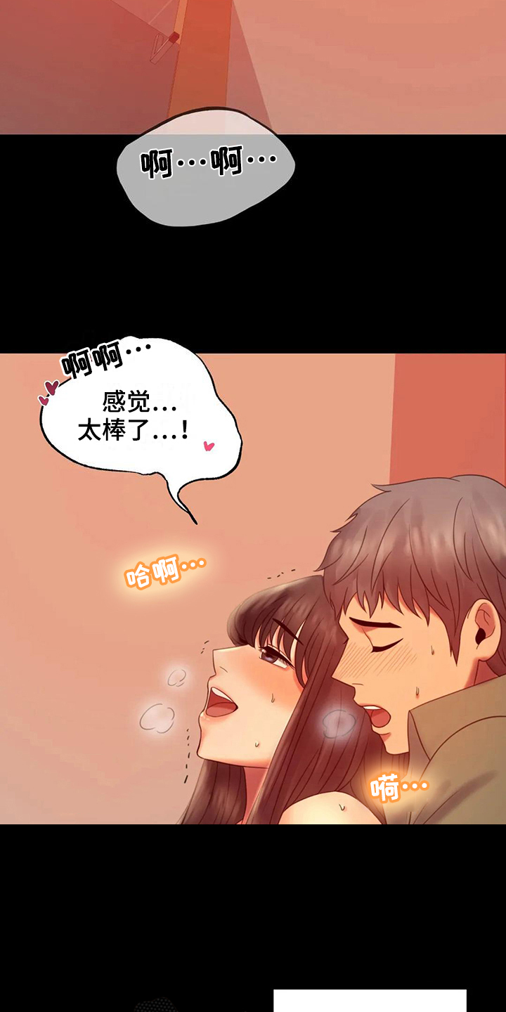第21章：发现12