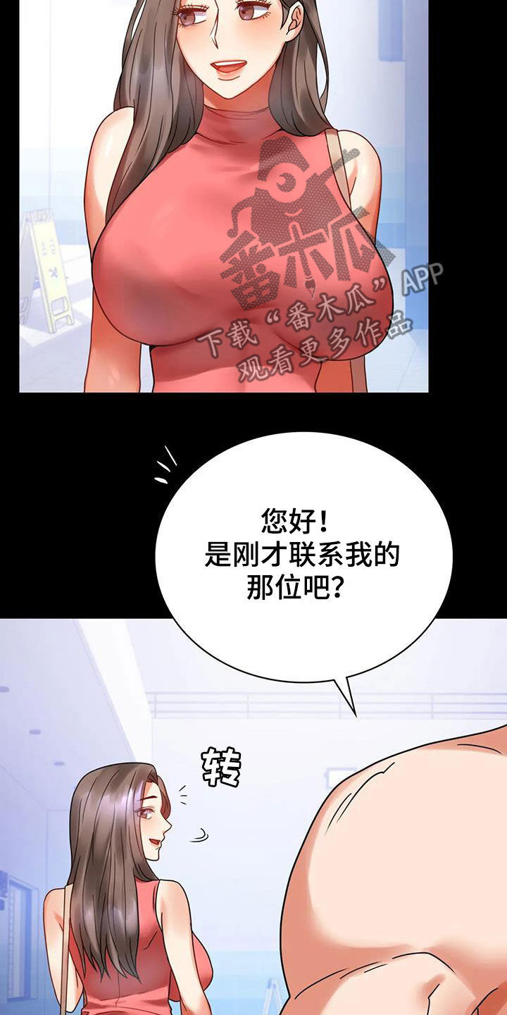 第51章：游泳7