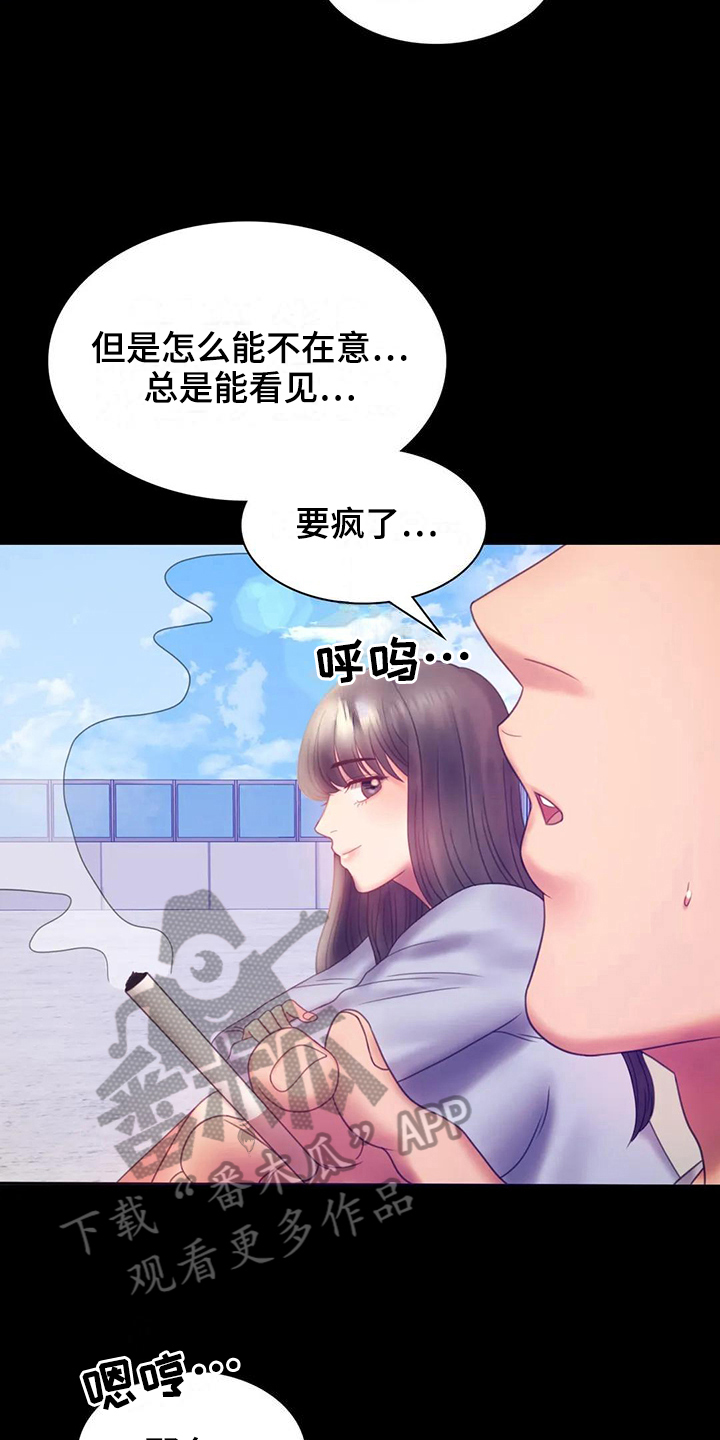 第24章：有话要说3