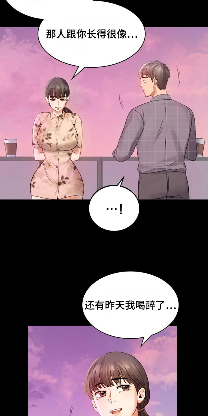 第11章：游泳1