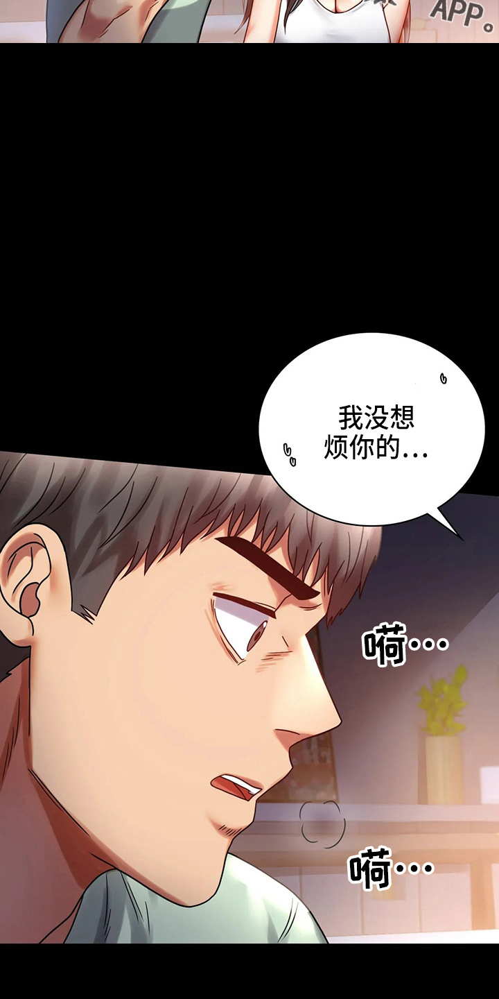 第56章：愤怒15