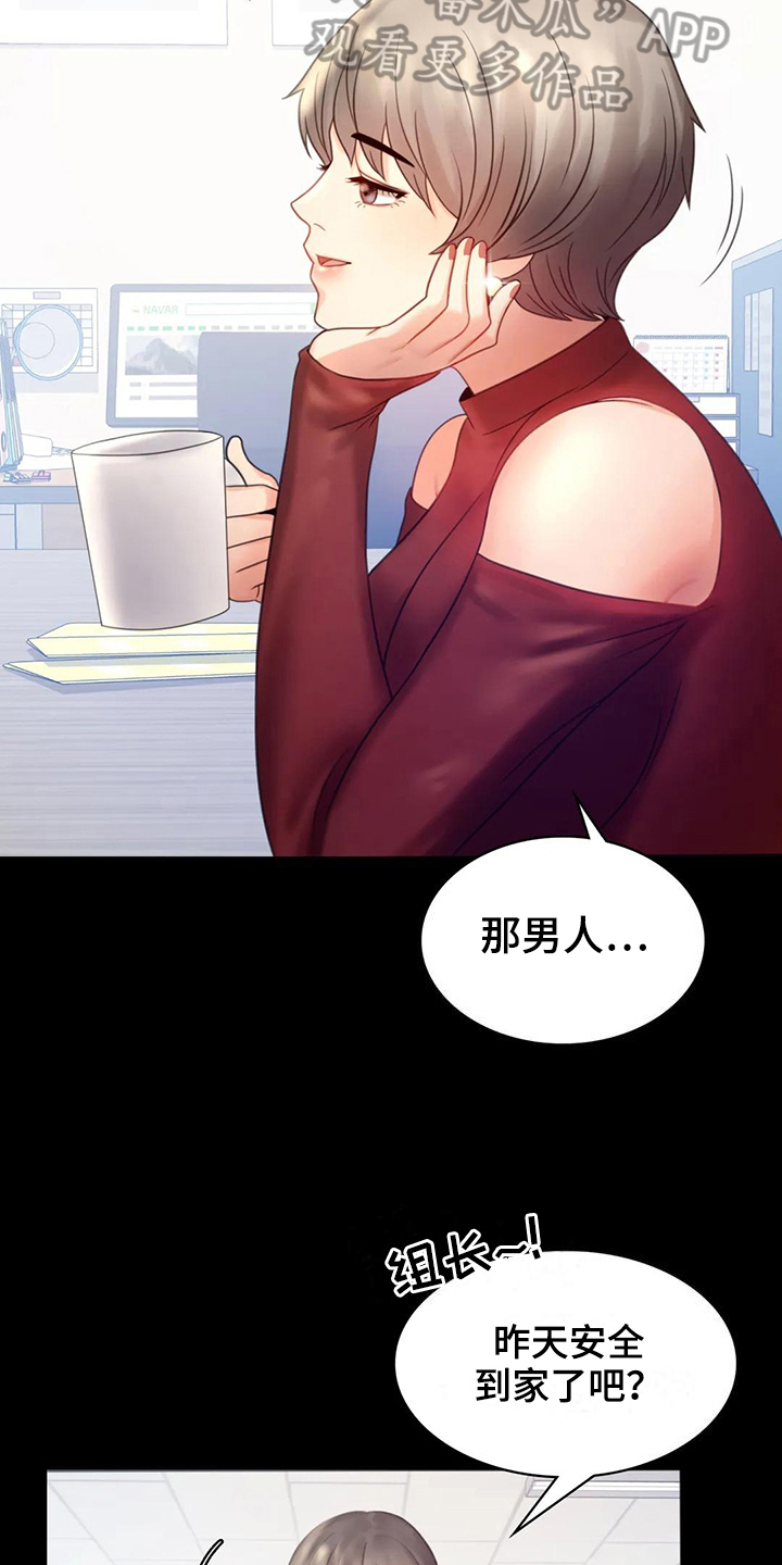 第20章：没有证据7