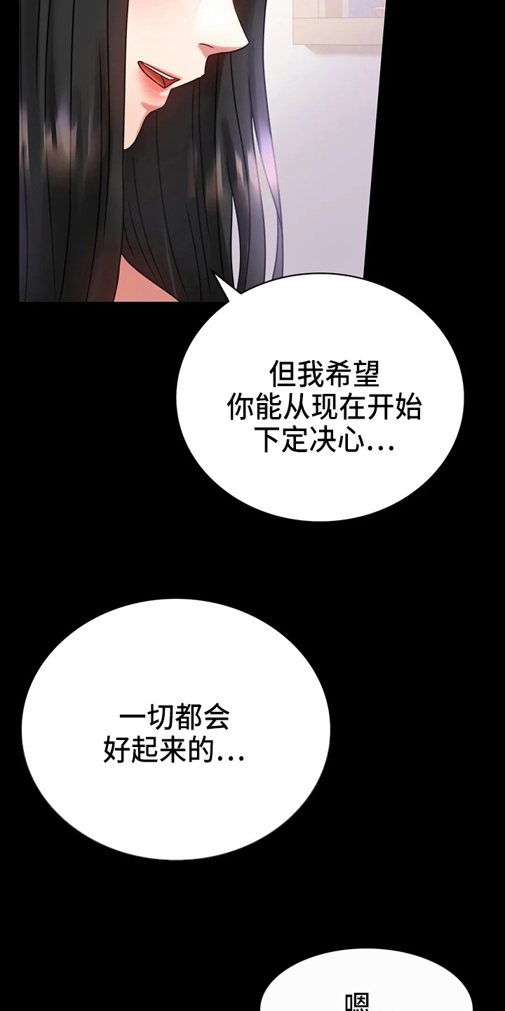 第59章：结束了10