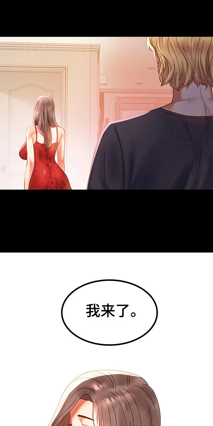 第31章：约见16