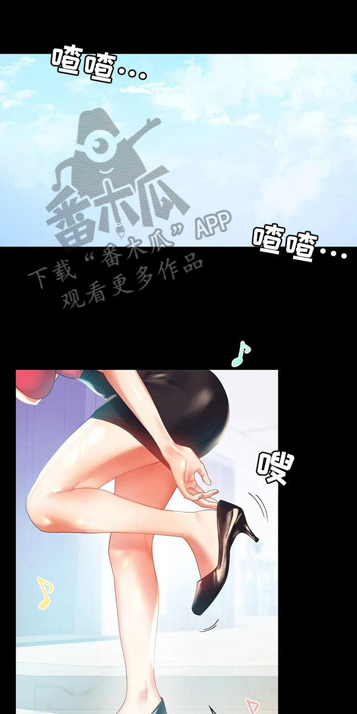 第28章：不联系10