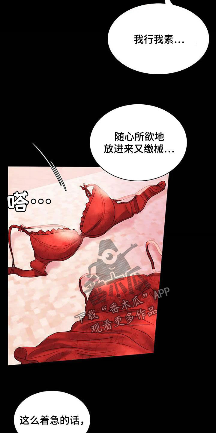 第32章：不常见24