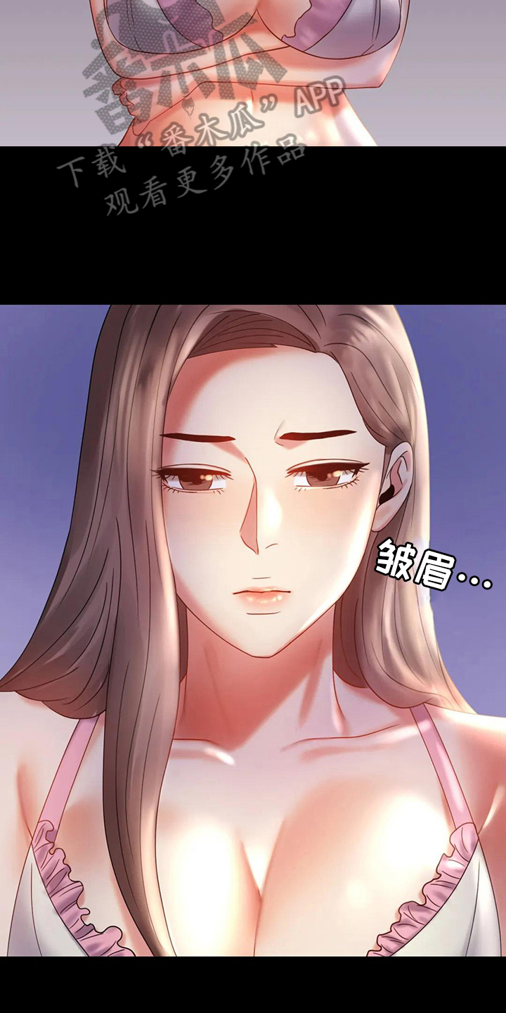 第29章：等待10
