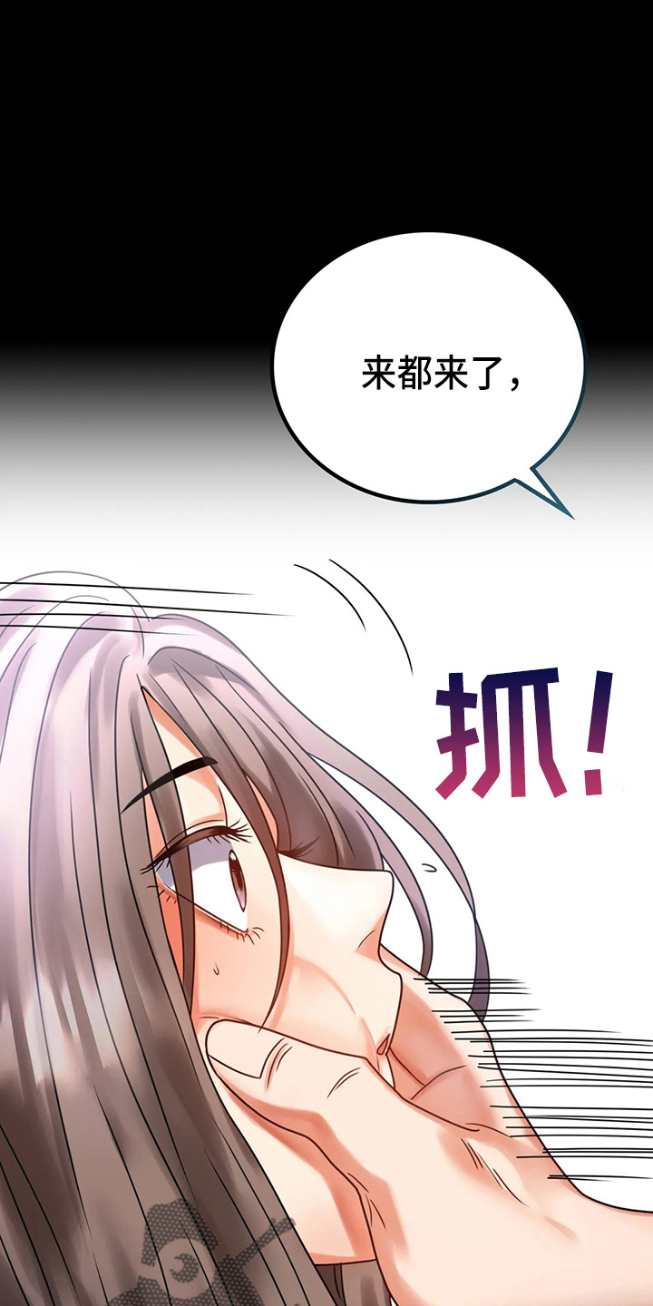 第57章：发现28