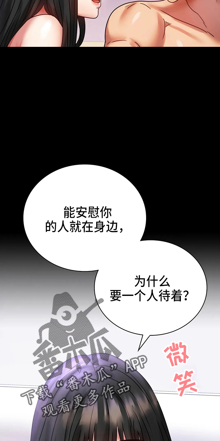 第59章：结束了6