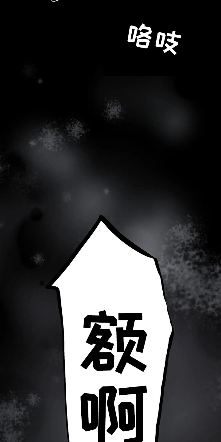第13章：不安12
