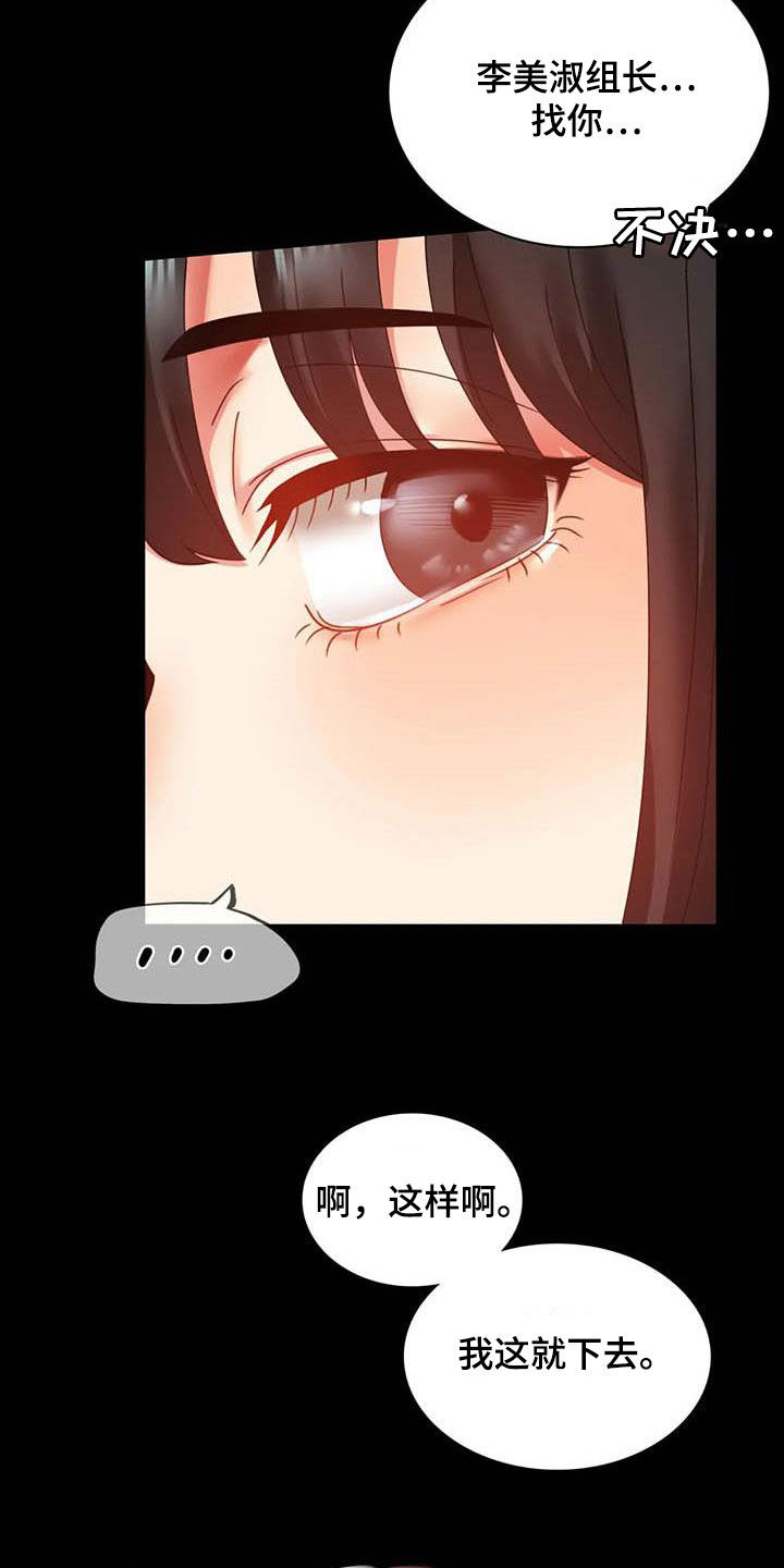 第34章：出差10