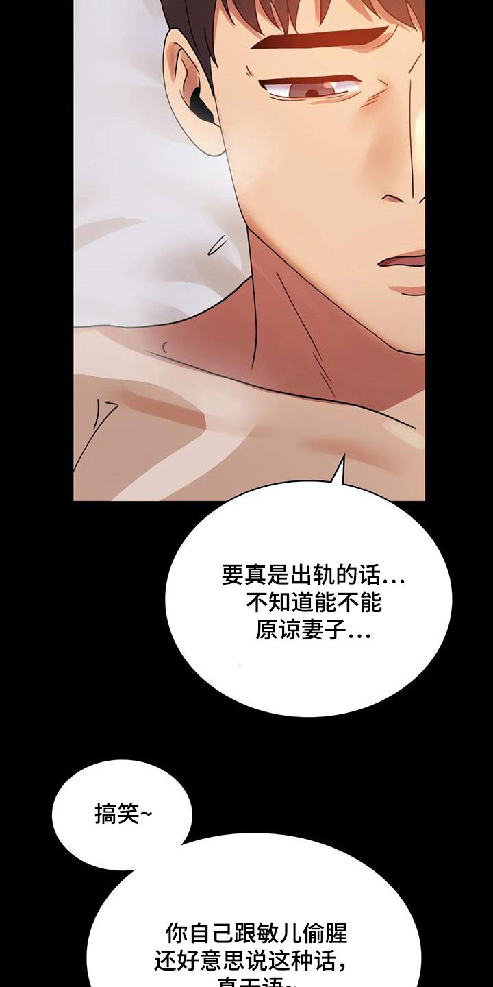 第40章：安慰3