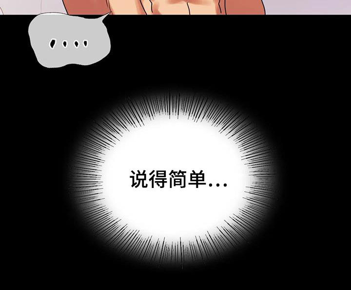 第45章：惊喜8
