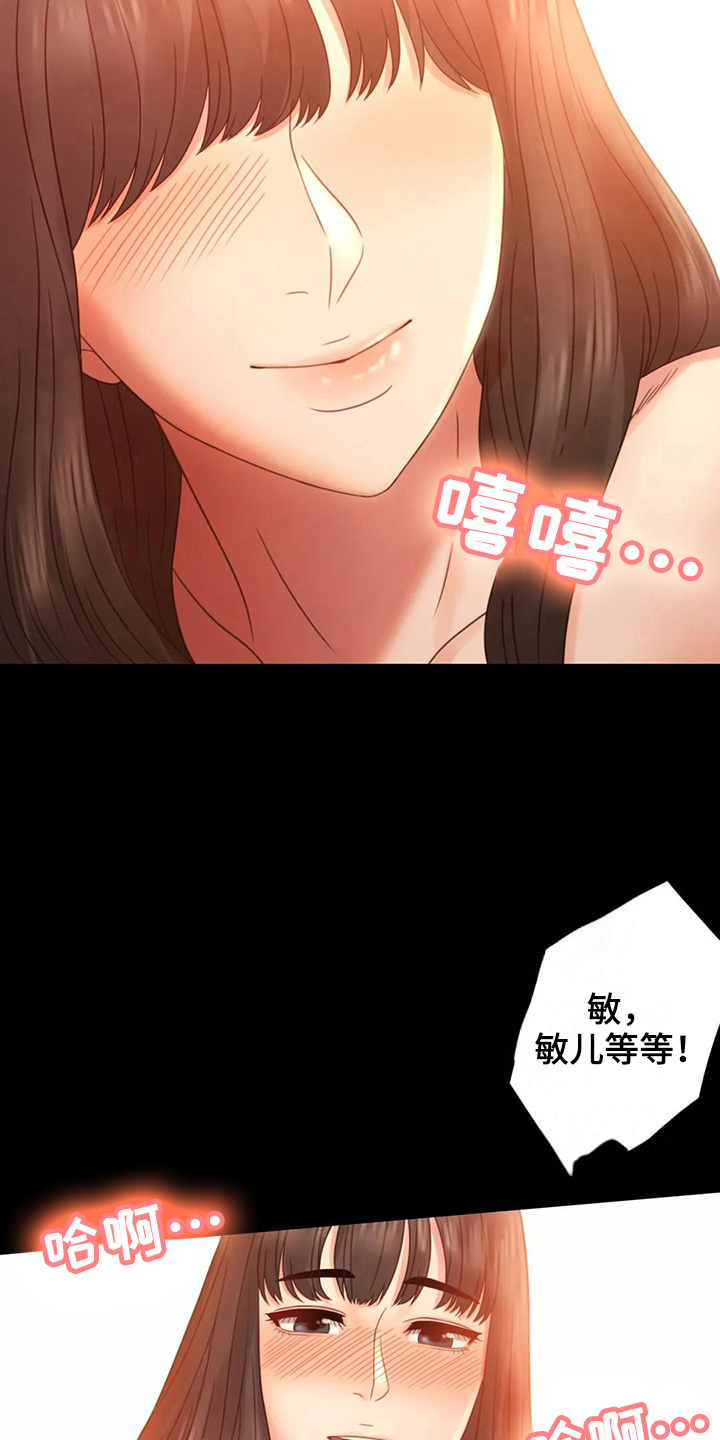 第17章：负罪感7