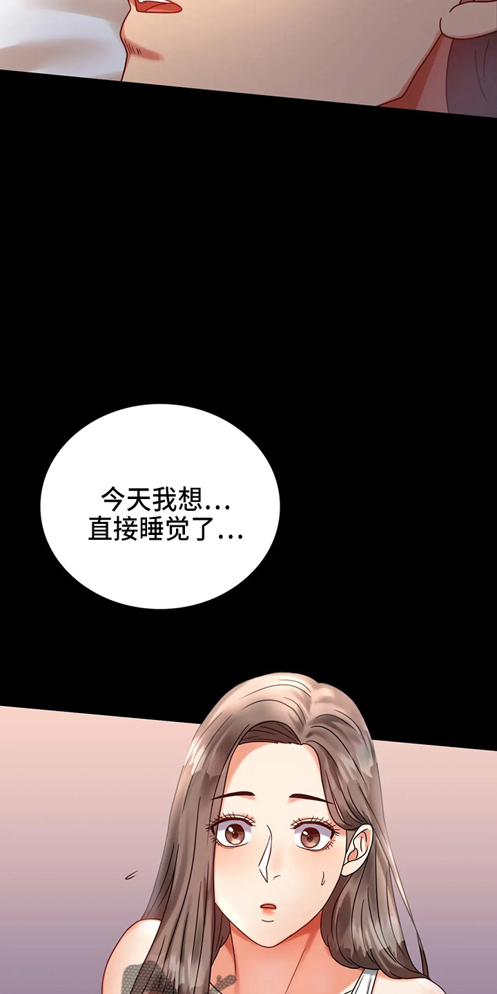 第56章：愤怒9