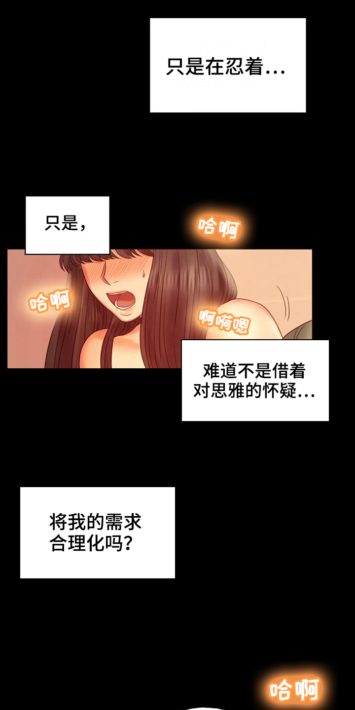 第21章：发现9