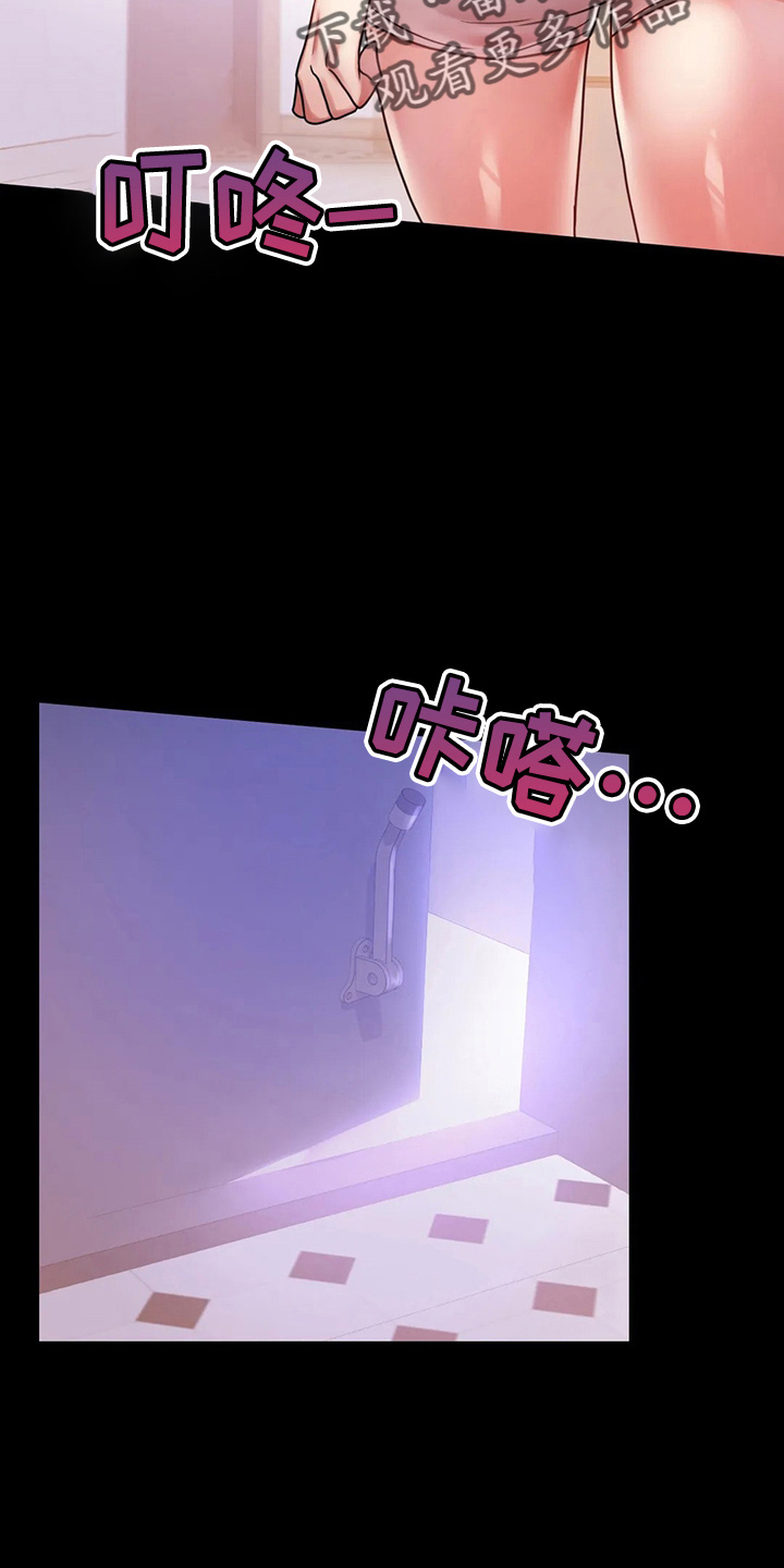 第58章：离婚21