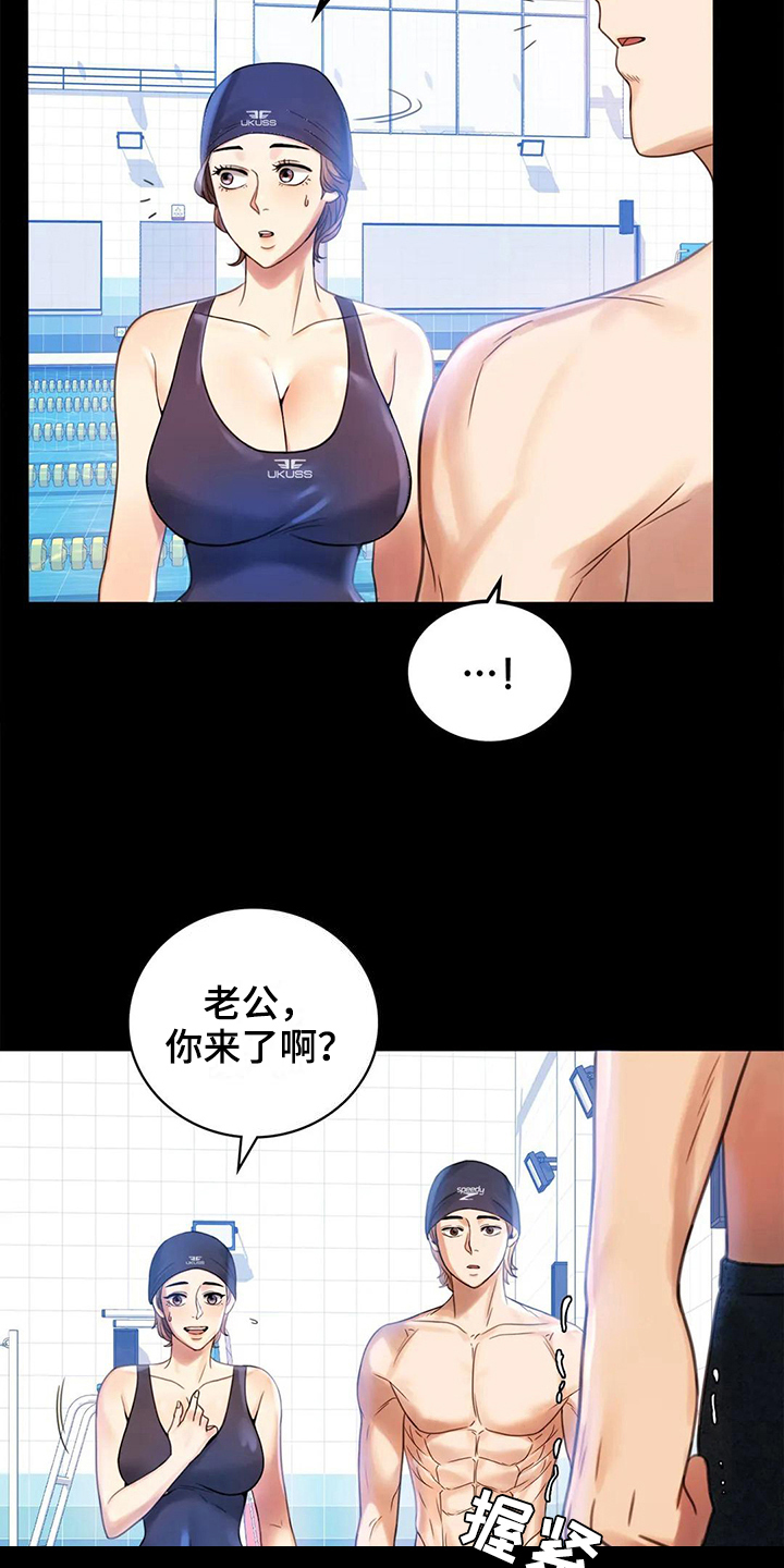 第12章：警惕17