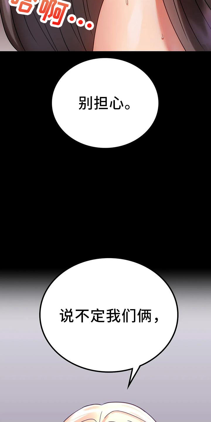第60章：双标36