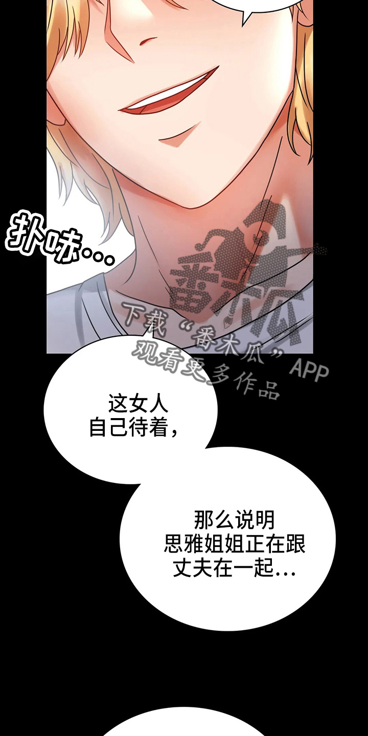 第57章：发现8