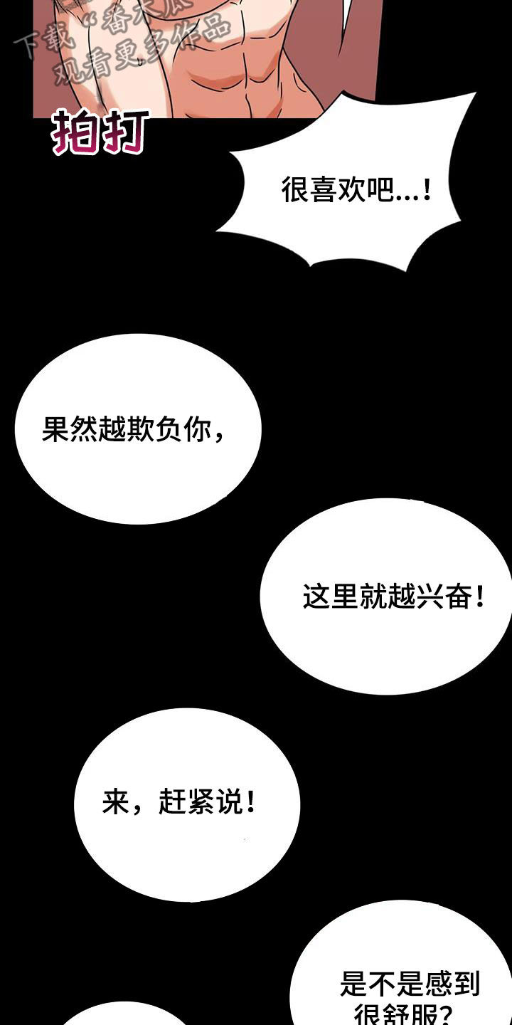 第50章：减肥18