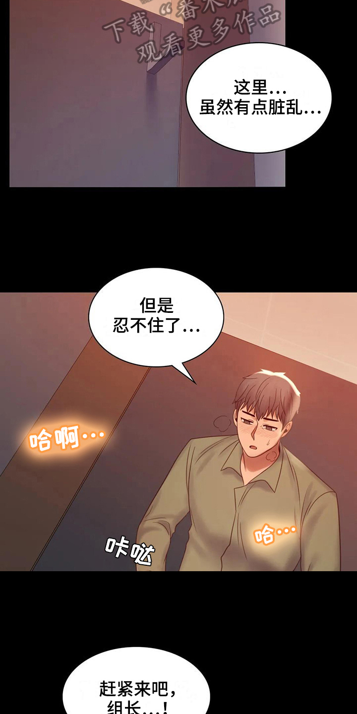 第21章：发现4