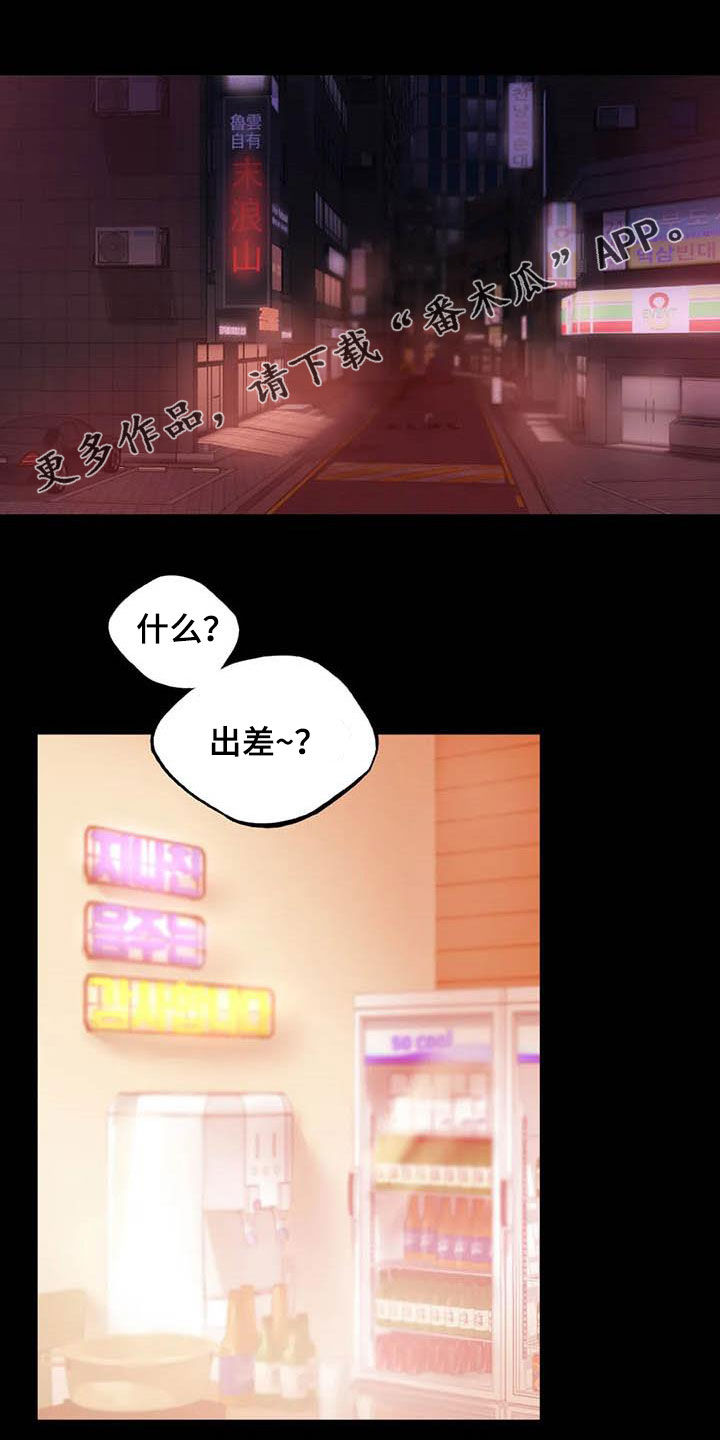 第35章：该停下来的0