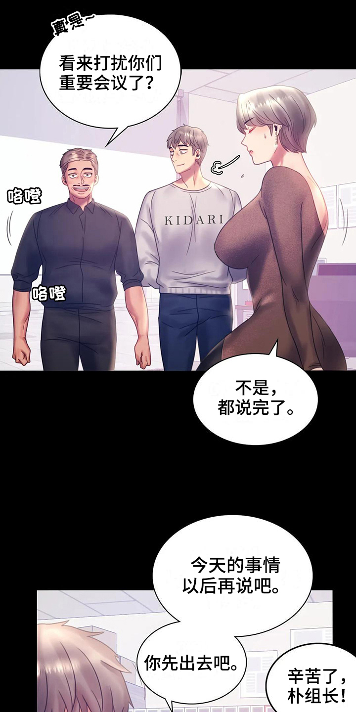 第25章：好地方5
