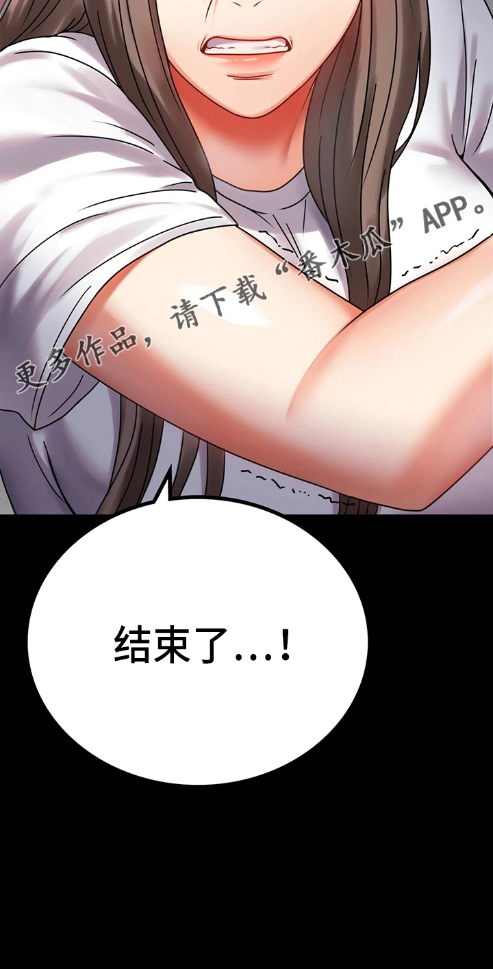 第59章：结束了31