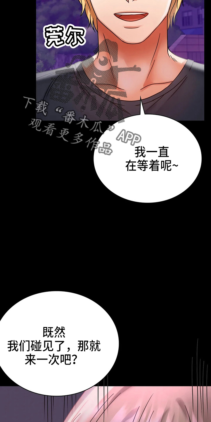 第59章：结束了25