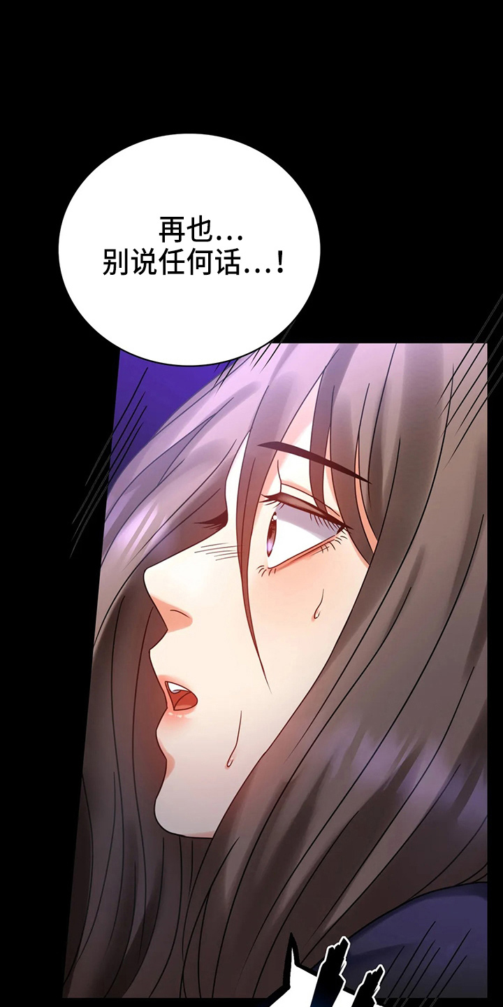 第58章：离婚11