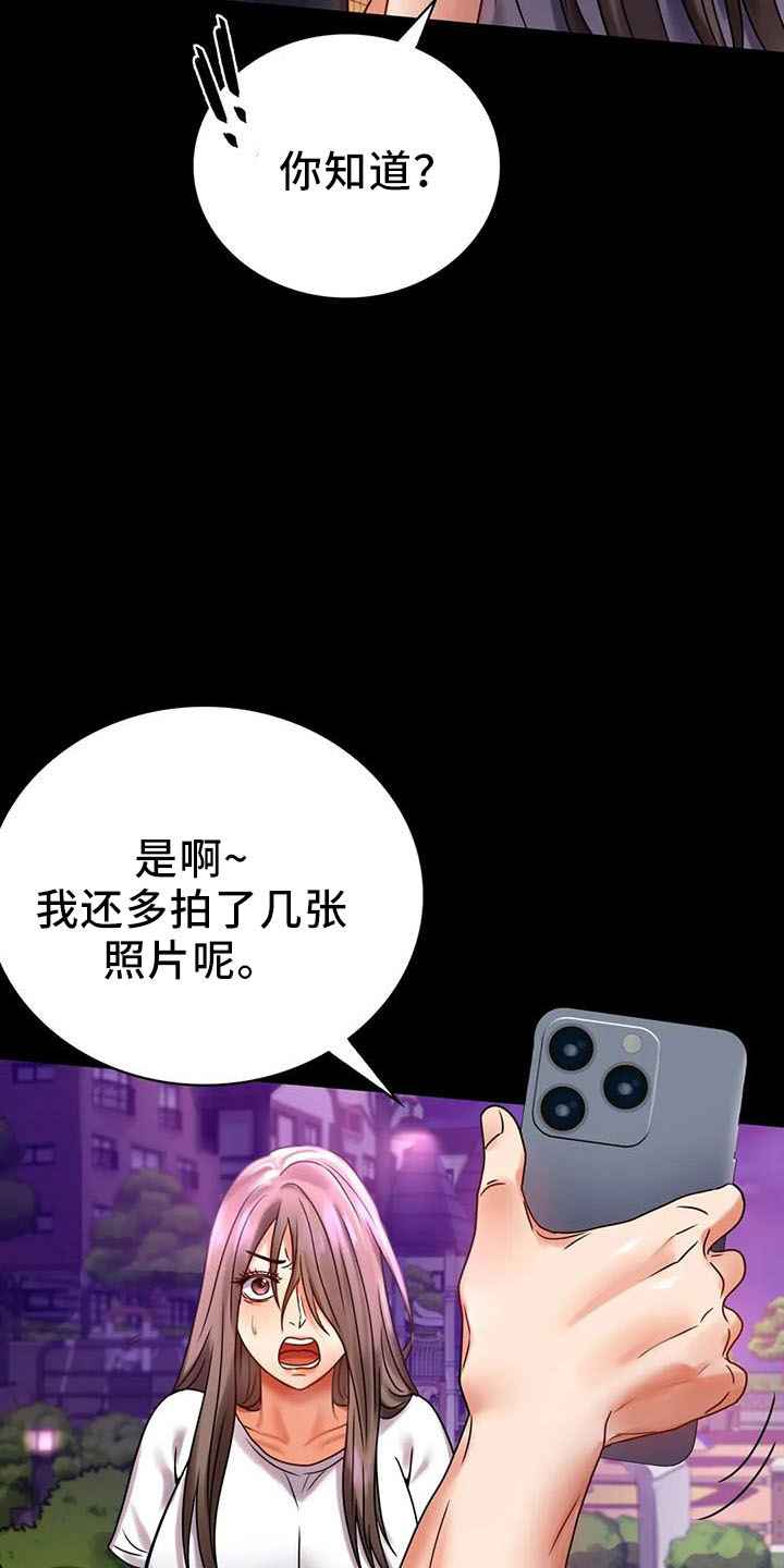 第60章：双标18