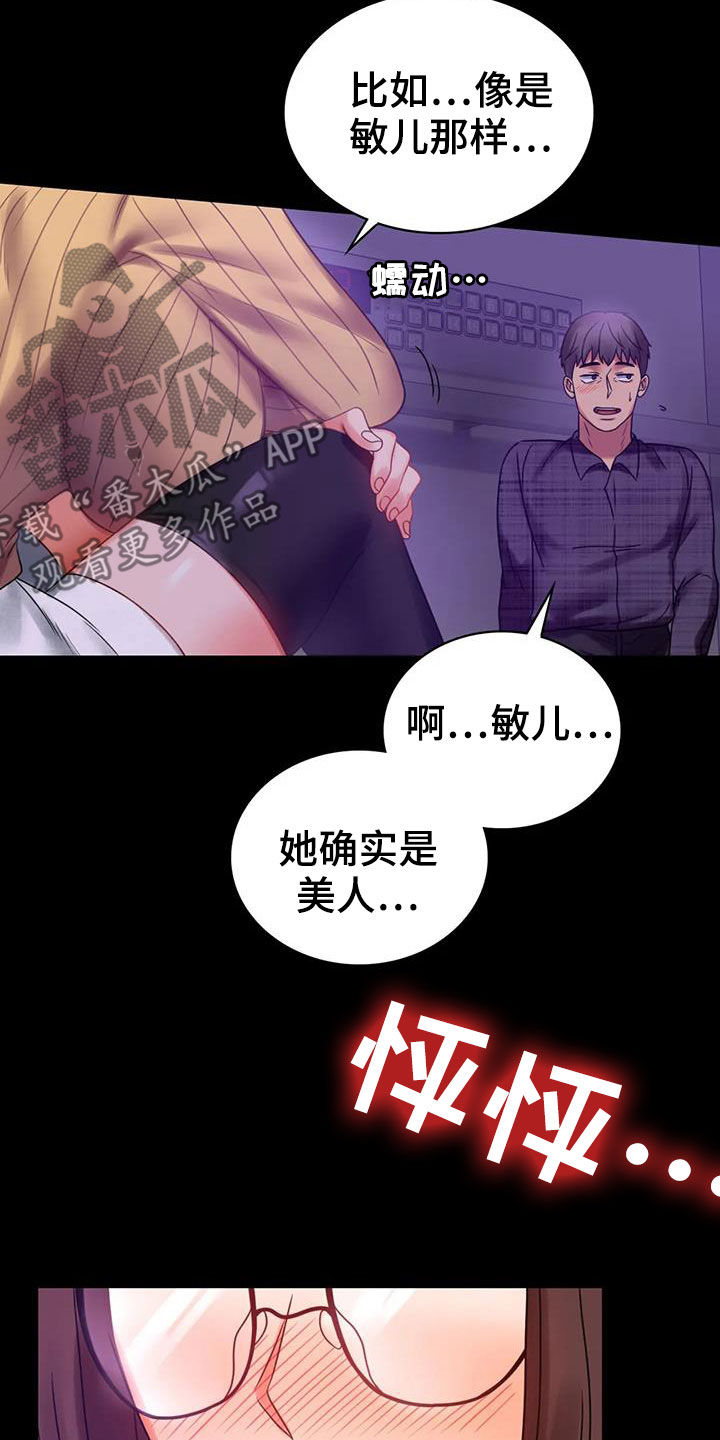 第49章：鼓励5