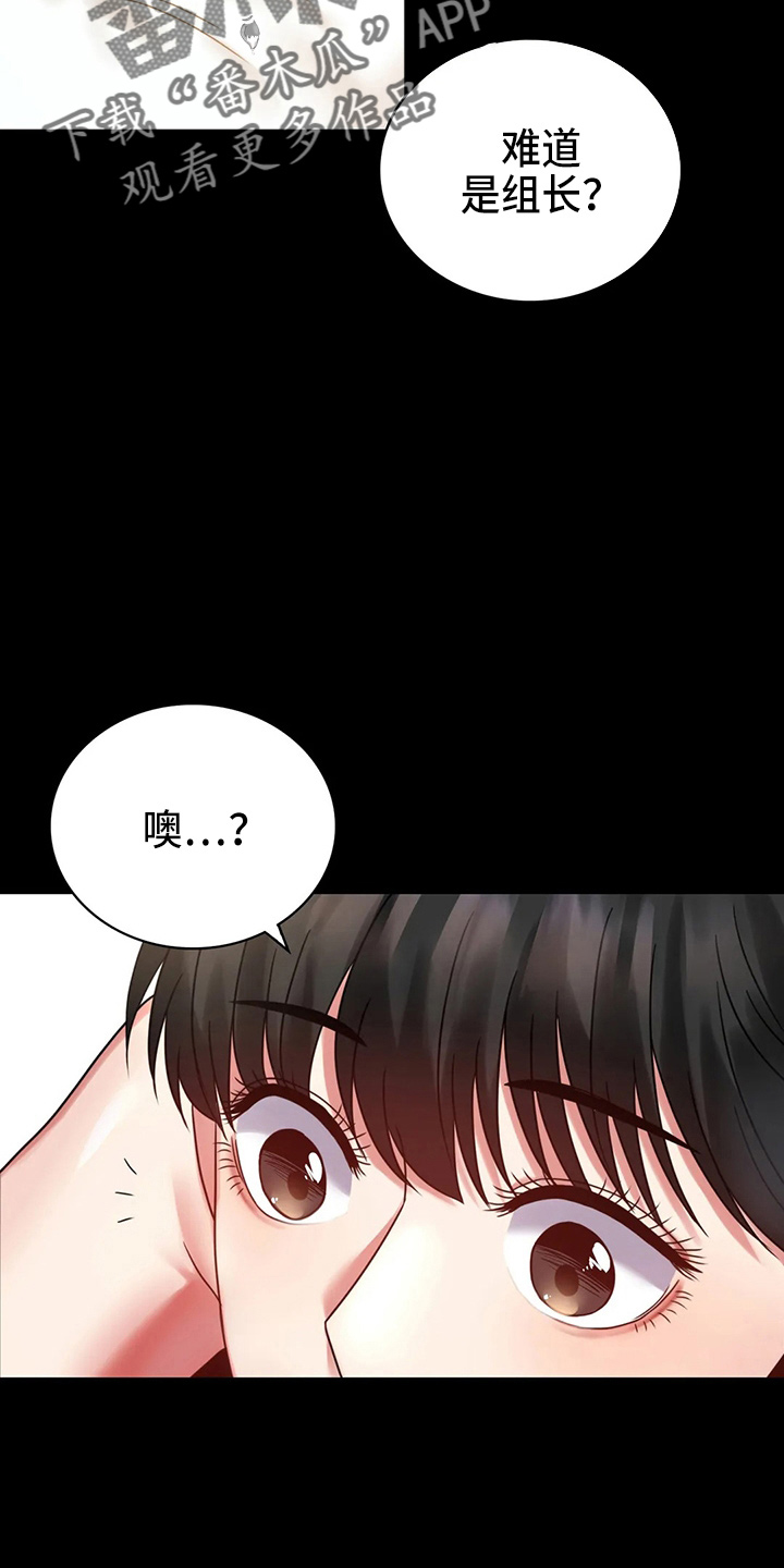 第56章：愤怒29