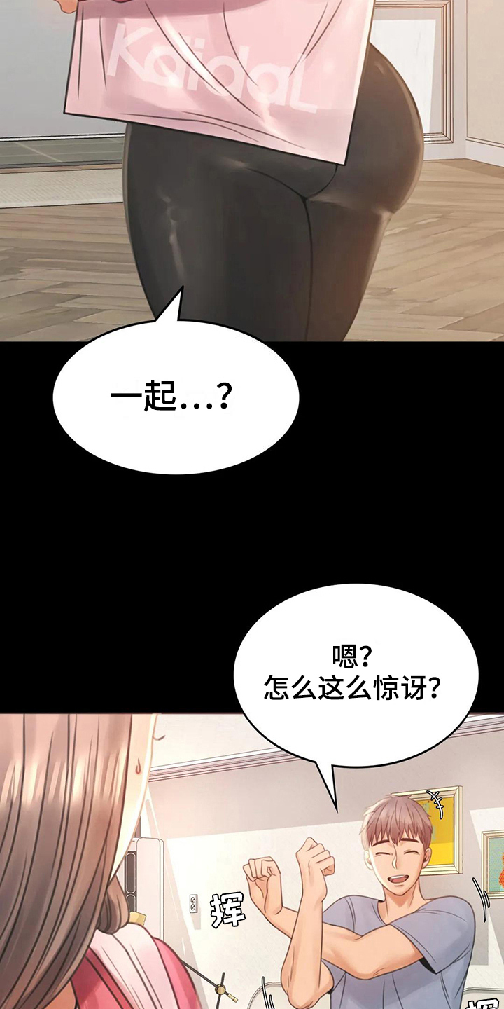 第11章：游泳9