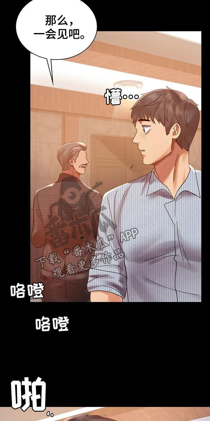 第42章：越来越复杂11