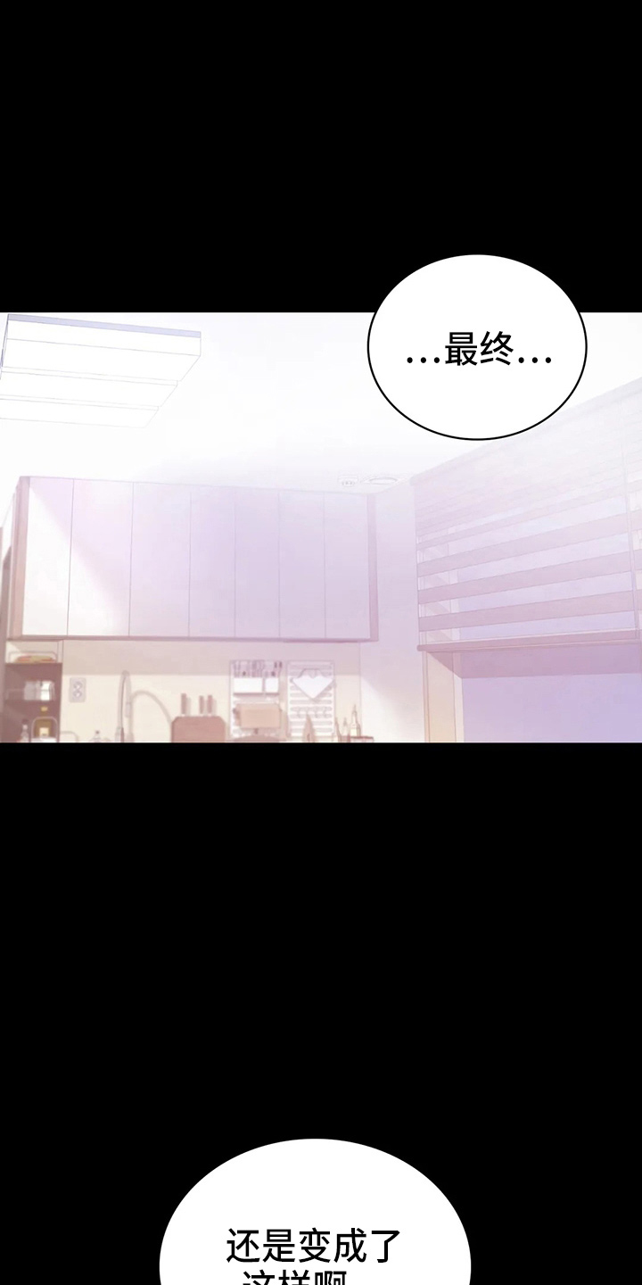 第59章：结束了0