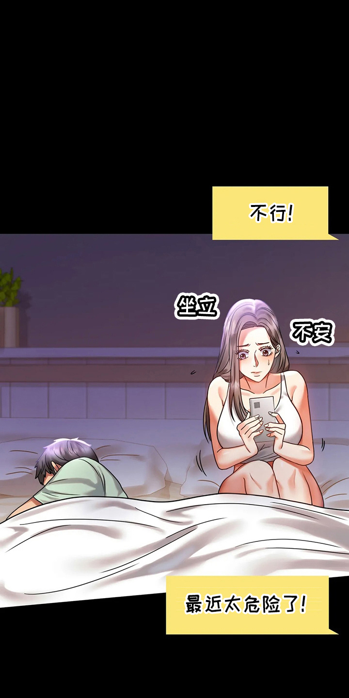 第57章：发现11