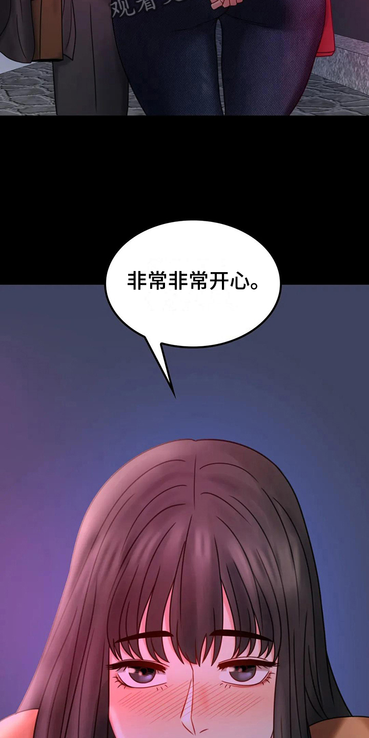 第21章：发现16