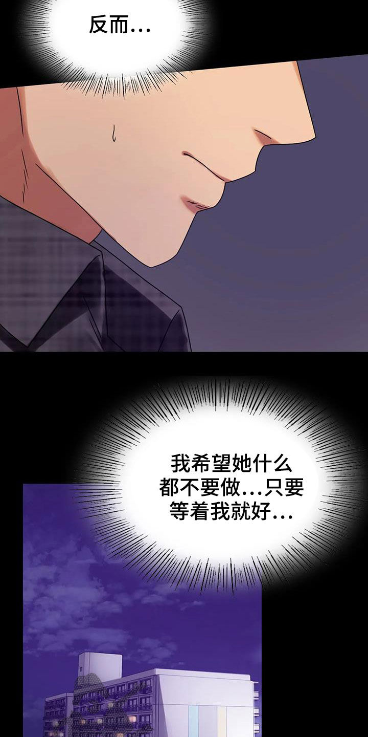 第48章：安慰17