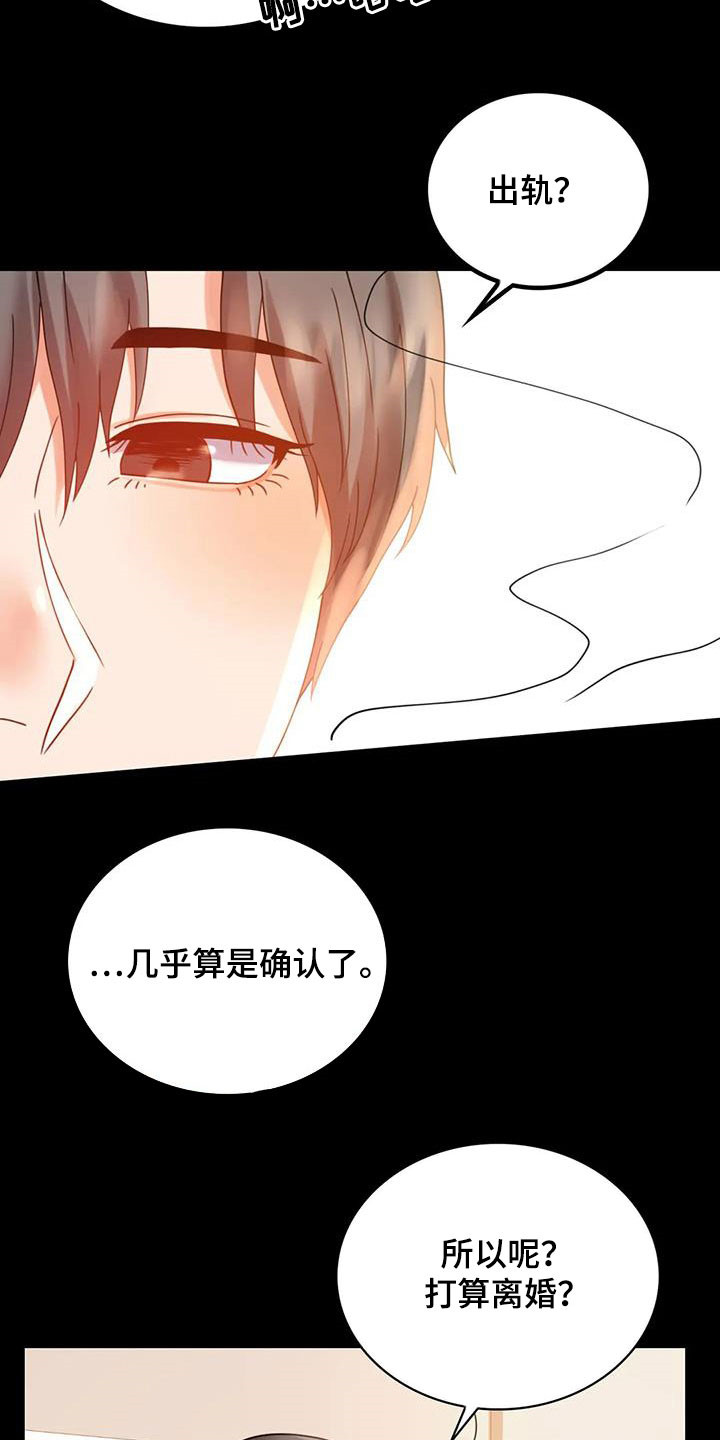 第40章：安慰1