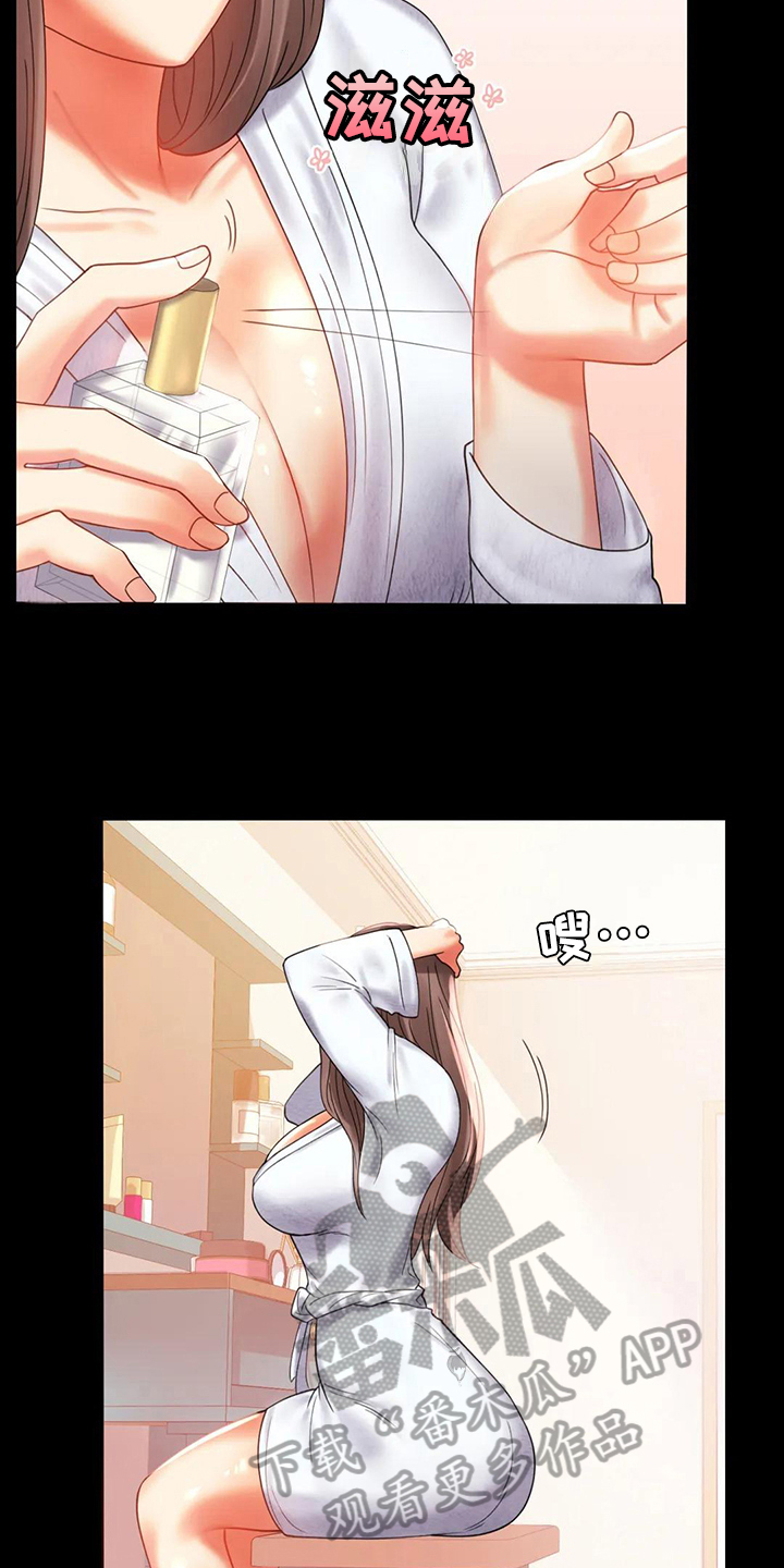 第31章：约见12