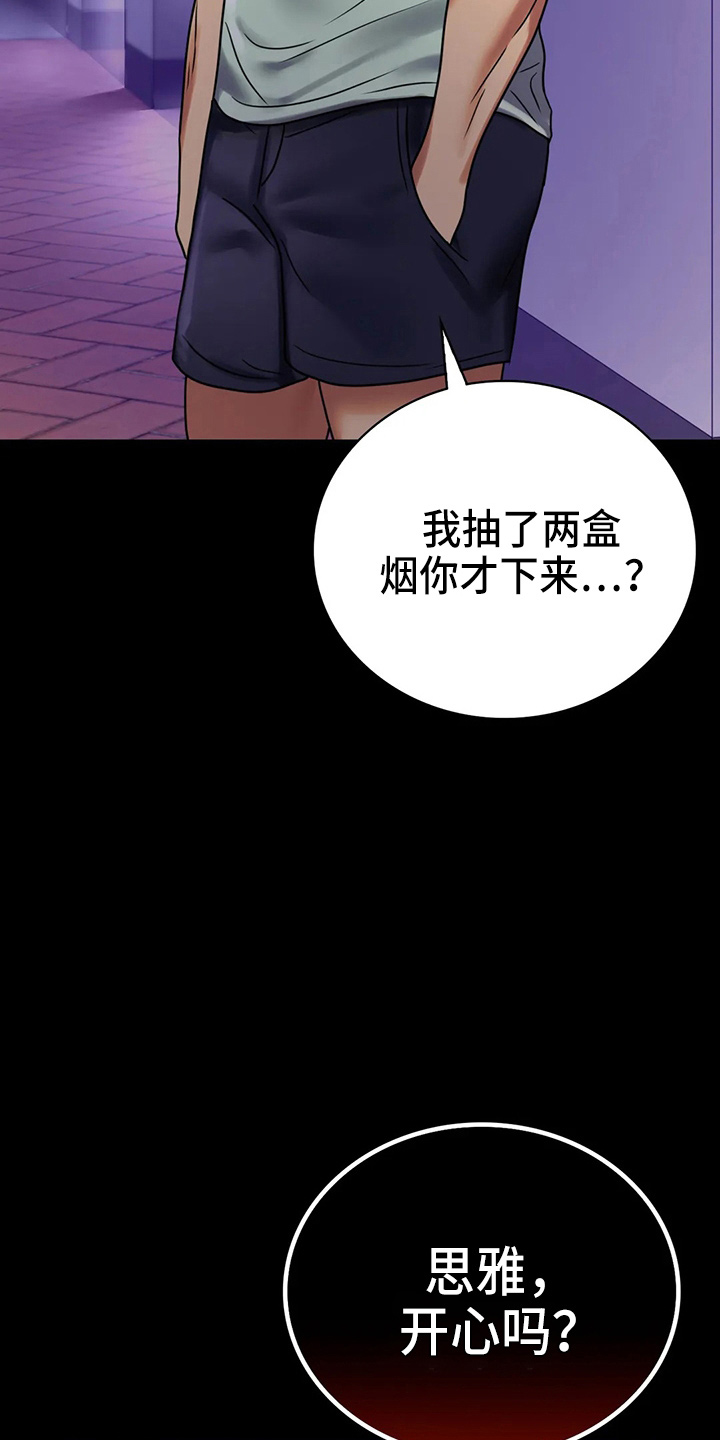 第57章：发现40