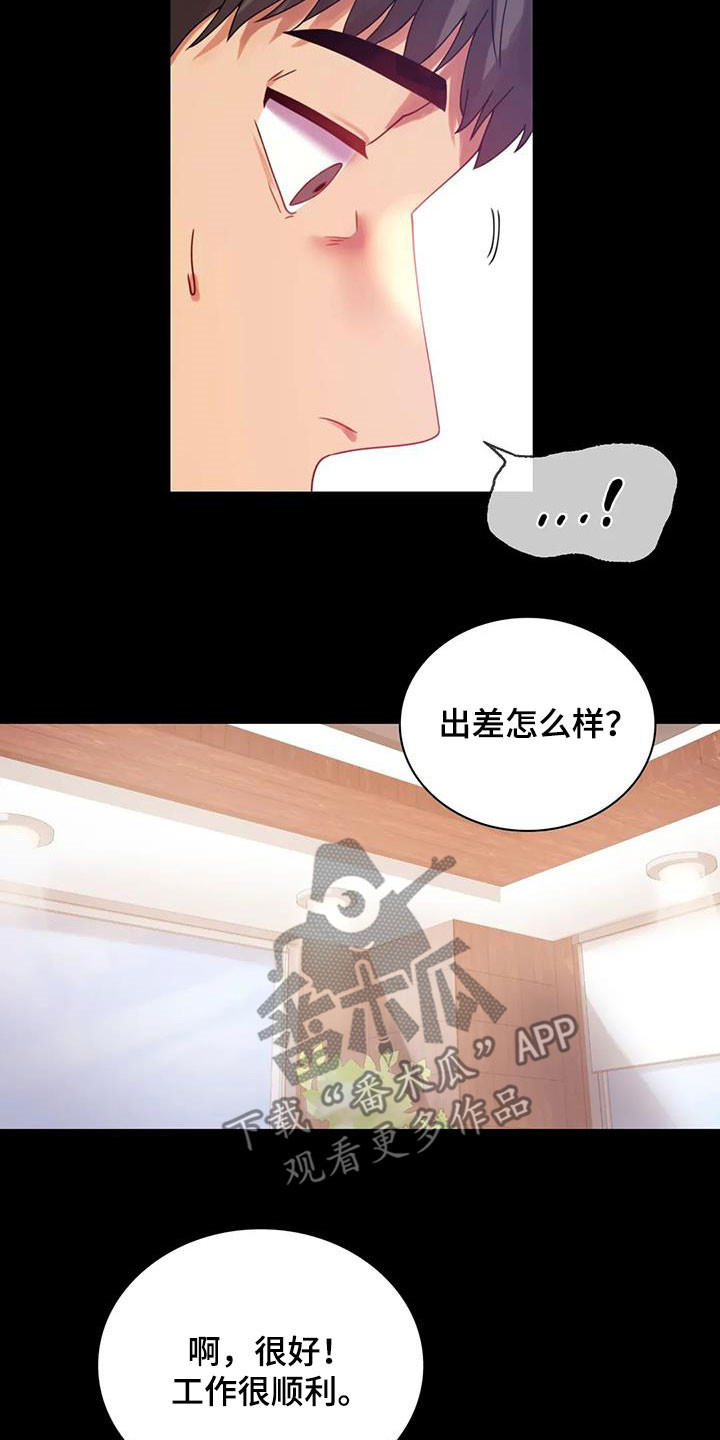 第41章：开门见山21