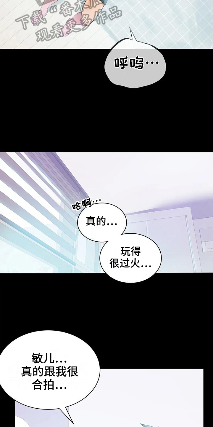 第28章：不联系16