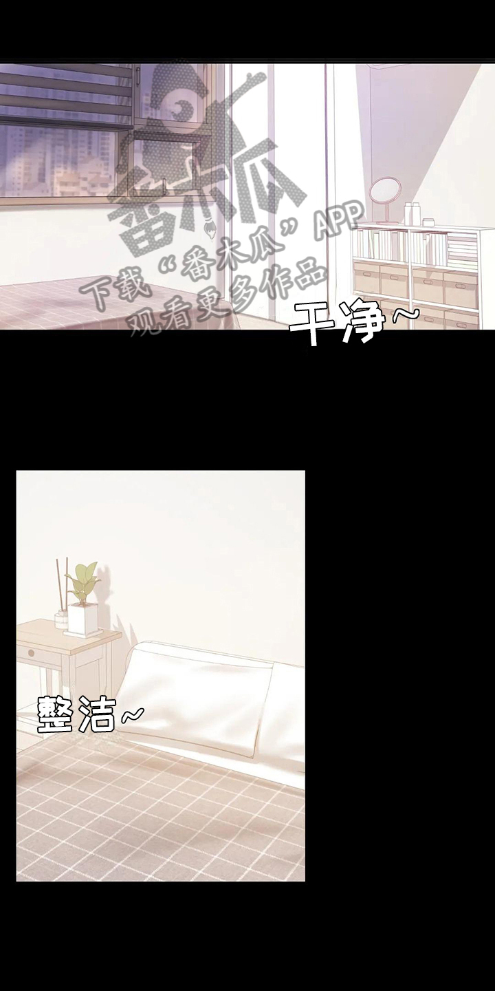 第26章：又闯祸0