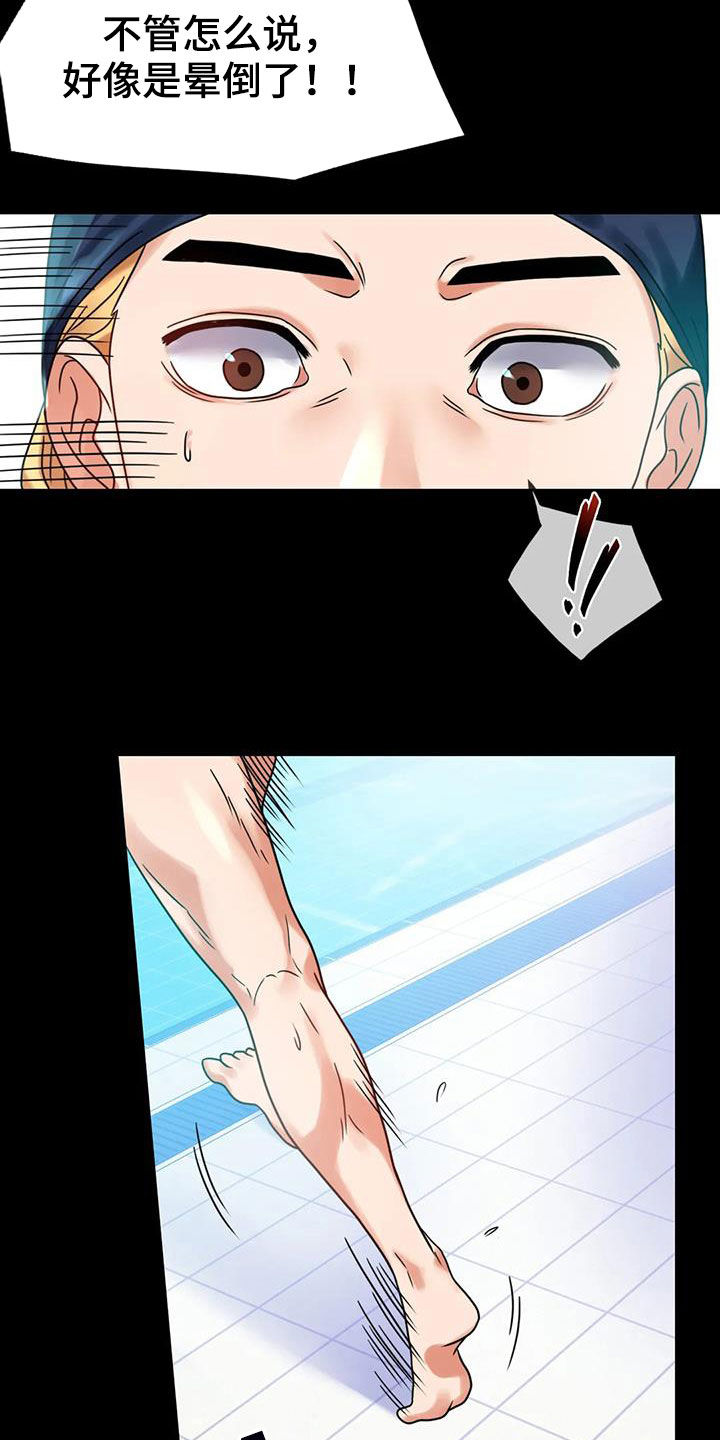 第52章：沦陷10