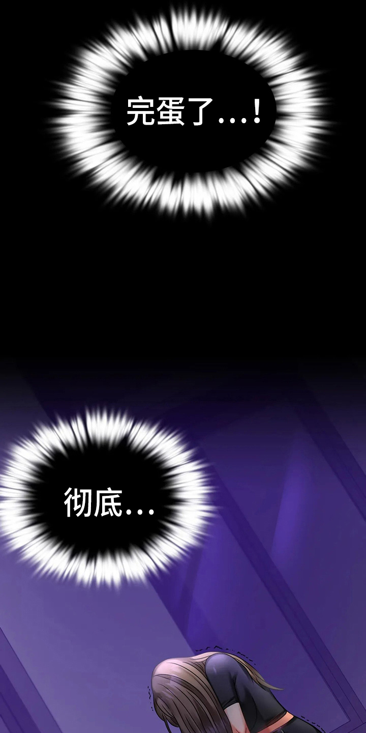 第58章：离婚18