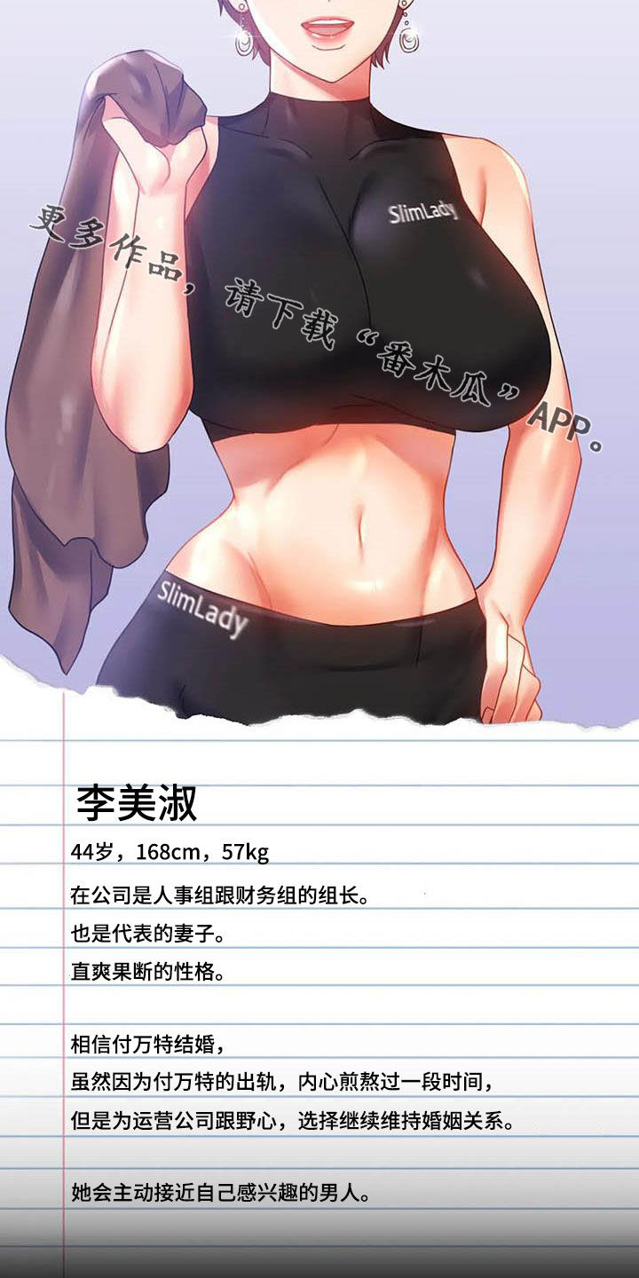 第47章：电梯故障22